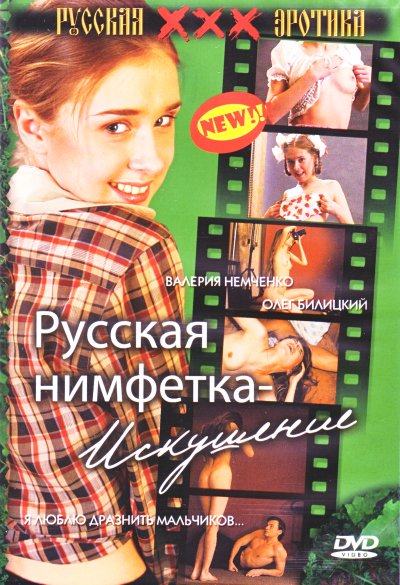 Russkaya nimfetka: iskusheniye Rus Sex Filmi HD izle